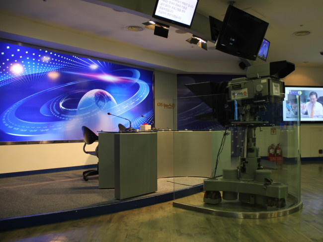 KBS Studio