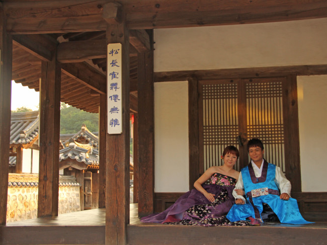 Namsangol Hanok Village