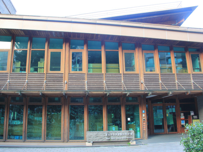 Taipei Public Library Beitou Branch
