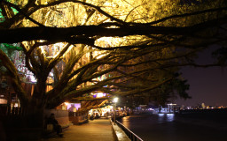 Tamsui Waterfront