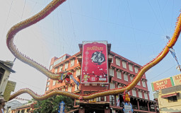 Jonker Street