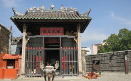 Na Tcha Temple